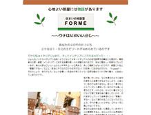 Tablet Screenshot of la-piazza.com